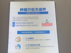 -圣呗口腔·舒适化种植牙·矫正中心(广州总院)