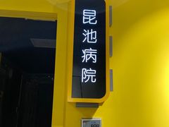 -Xcape异时刻密室逃脱真人NPC(新世界百货崇文店)