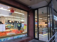 -百年义利(福长街店)