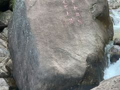 -黄山翡翠谷景区