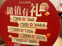 -金鼎轩(方庄天坛店)