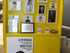 -方快-照相馆(近铁城市广场店)