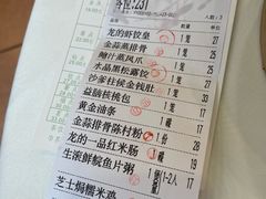 -龙的酒楼·手工早茶·顺德菜(近良路店)