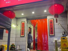 门面-友谊食店·北城天街