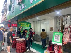 -杨家牛肉汤(淮建路店)