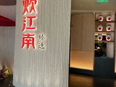 -上海世纪汇广场