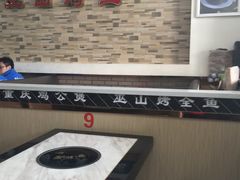 -村夫烤鱼·重庆鸡公煲(杨思店)