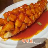 你爱吃新疆菜奥体中心见