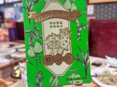 -点都德(皇岗村店)
