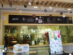 门面-麦当劳(塔园路店)