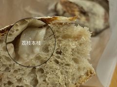 -面包与我Bread Or Me(长城汇店)