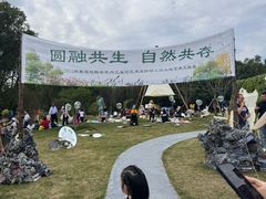 -同里国家湿地公园
