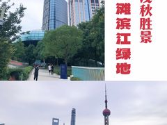 -北外滩滨江绿地