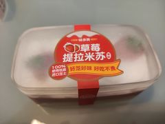 -味多美蛋糕(静安庄店)