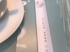 -周三的情书花园餐厅(江北店)