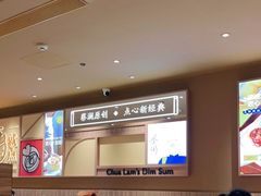 -蔡澜点心·粤菜(花城汇南区店)