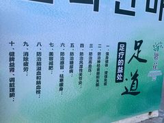 -繁花足道(梅江店)