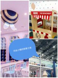 -魔力嘟嘟城(西溪欢乐城店)