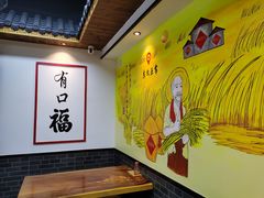 用餐区-乾厨府(乌山西路金樽店)