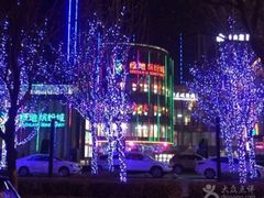 -保利国际影城(北京缤纷城店)