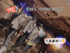 -纯K(哈西店)