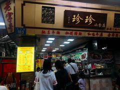 门面-珍珍小食店(西华路店)