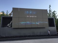 -唐城墙遗址公园