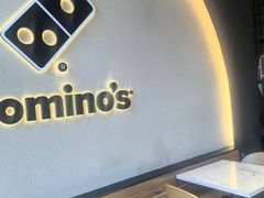 -达美乐比萨(西客站北店)