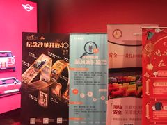 -首都电影院(金融街店 杜比全景声)
