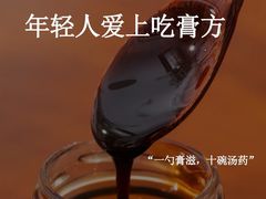 -名医堂永康中医·推拿正骨·针灸·艾灸