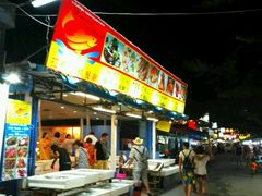 -拉威海鲜市场