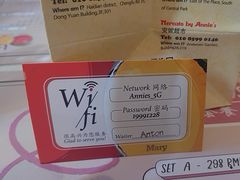 -安妮意大利餐厅(世贸天阶店)