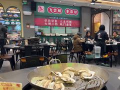 -飞尝蚝·顺德菜·鱼生(顺德总店)