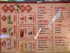 -迷客夏Milksha(无锡苏宁店)