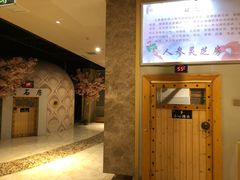 -巴斯漫温泉汗蒸馆(贡湖大道店)