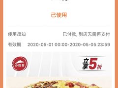 -必胜客(巴沟店)
