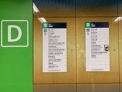 -港铁金钟站