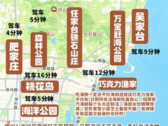 -日照灯塔风景区