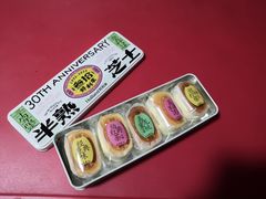 -好利来(红旗万达店)