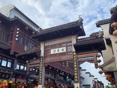 -火山屋台(新街口店)