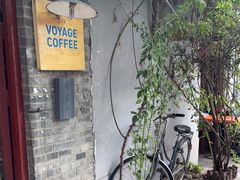 -VOYAGE COFFEE(北锣鼓巷店)