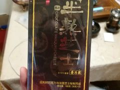 -好利来(西罗园店)
