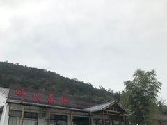 -呼吸森林·生态农庄农家乐私房菜