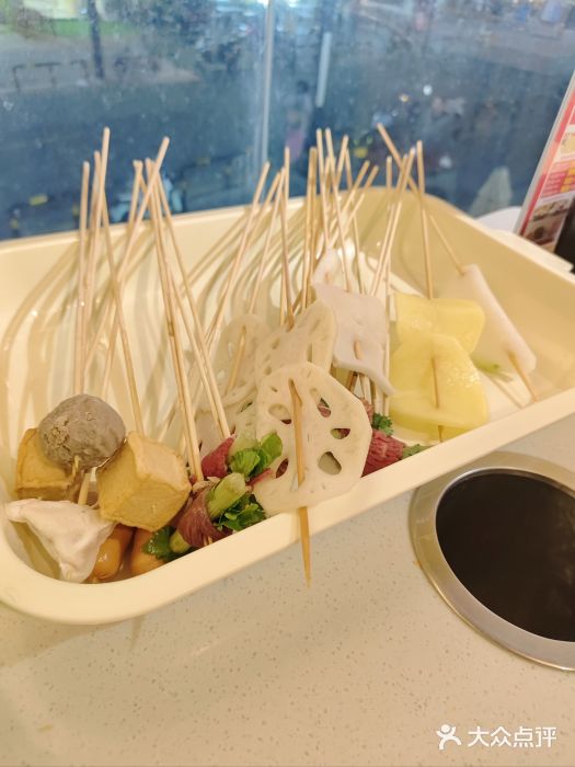 大斌家串串火锅图片