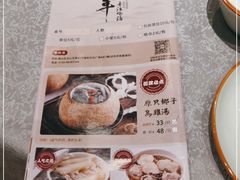 -珍味汤馆·潮汕家乡菜(保利文化广场店)