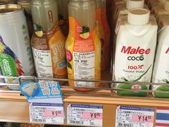 -伊藤洋华堂(温江店)