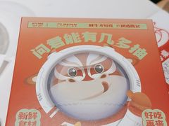 -陈记顺和潮汕牛肉火锅(番禺迎宾大道店)