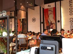 大堂-泉上·发现DISCOVERY ·黔菜餐厅(银海元隆广场店)