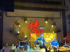 -梦田音乐miniLIVE(漳州店)