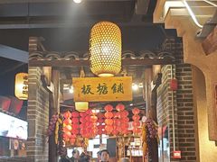 -帝一铭家宴(板塘店)